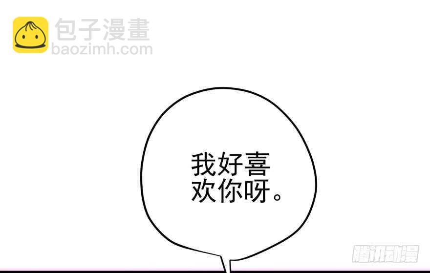 常住人口(1/3)-第133话