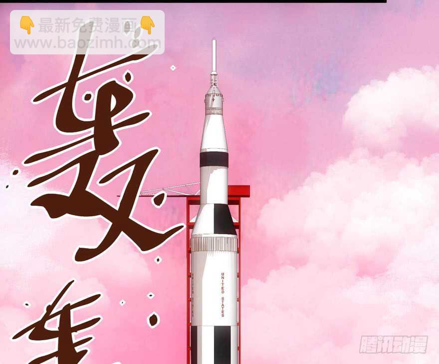 常住人口(1/3)-第133话