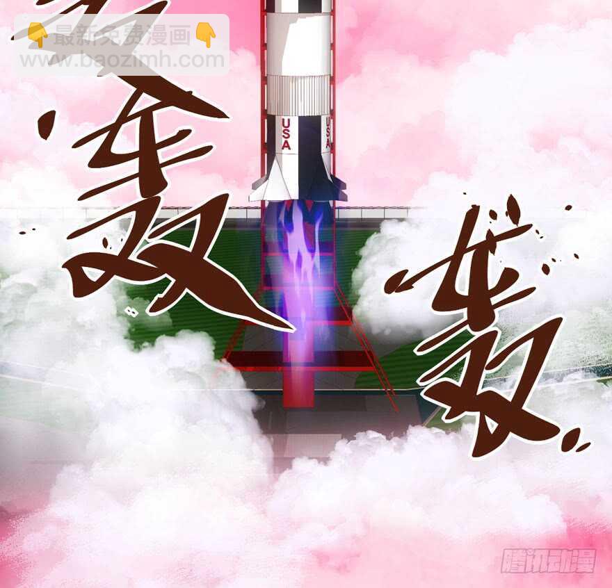 常住人口(1/3)-第133话