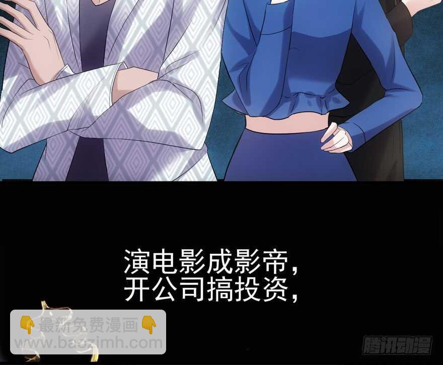 常住人口(1/3)-第133话