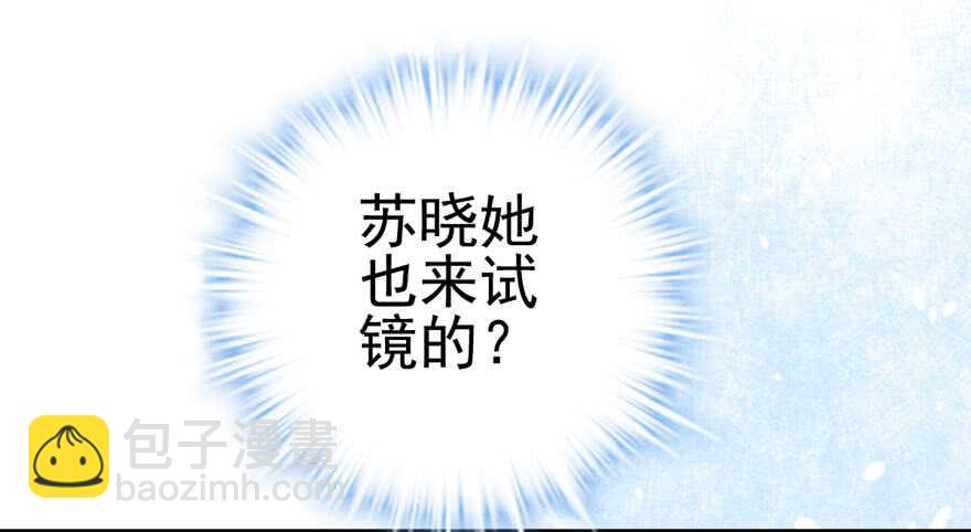 试镜会-没有硝烟的战争(1/2)-第135话