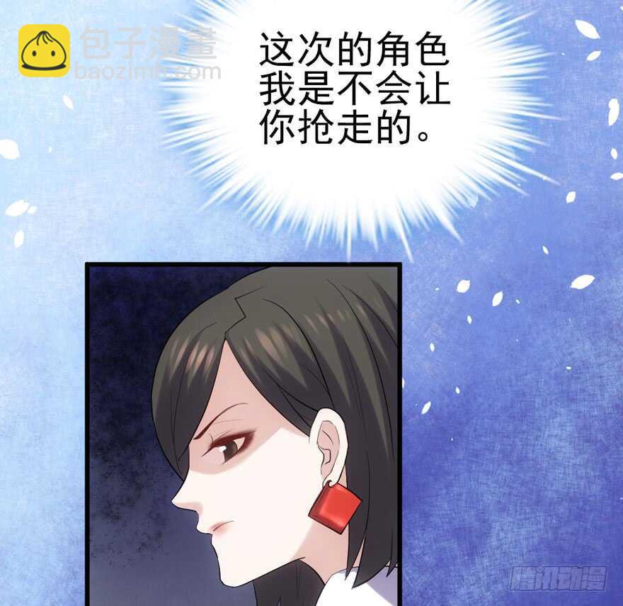 试镜会-没有硝烟的战争(1/2)-第135话