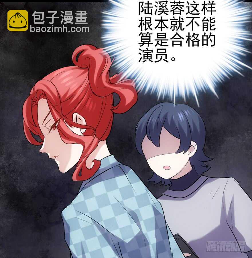 试镜会-没有硝烟的战争(1/2)-第135话