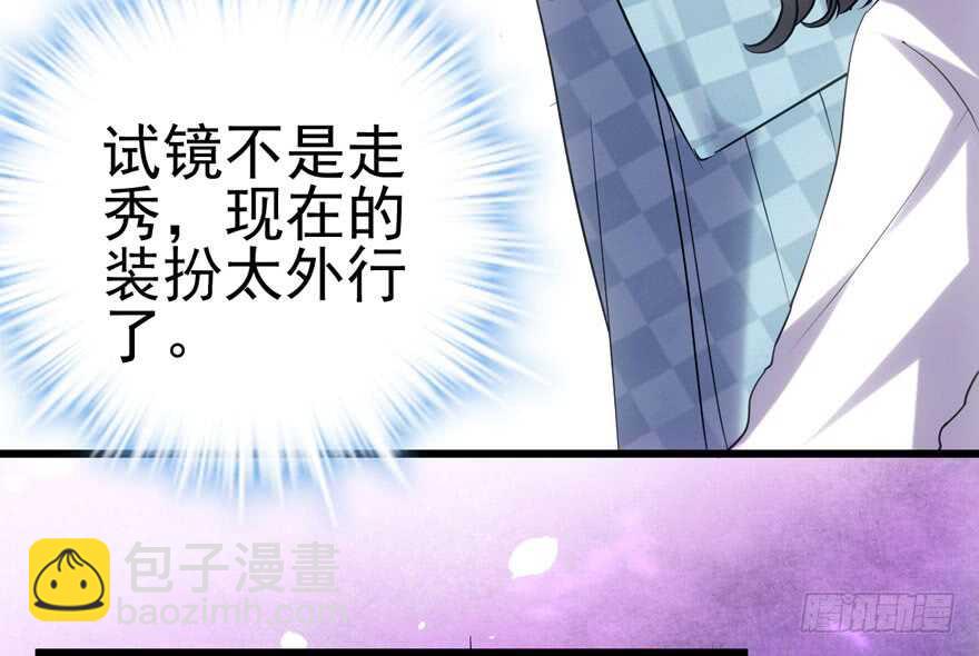试镜会-没有硝烟的战争(1/2)-第135话