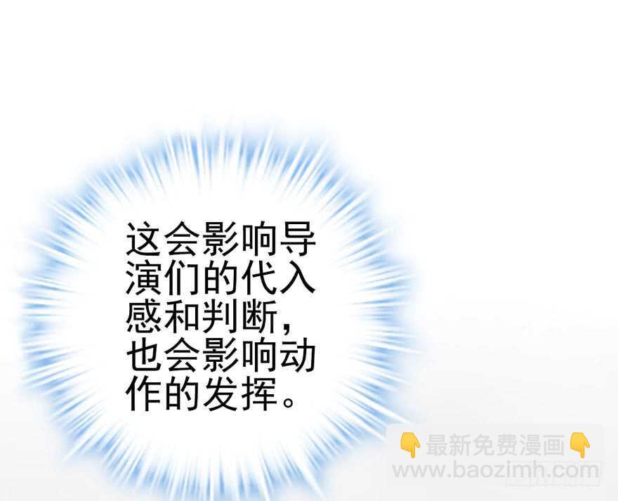 试镜会-没有硝烟的战争(1/2)-第135话