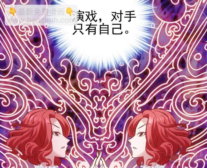 试镜会-没有硝烟的战争(1/2)-第135话