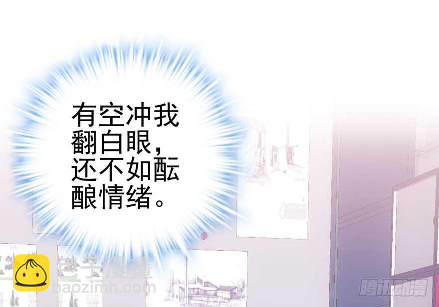 试镜会-没有硝烟的战争(1/2)-第135话