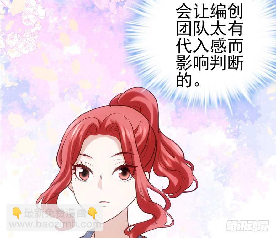 试镜会-没有硝烟的战争(1/2)-第135话