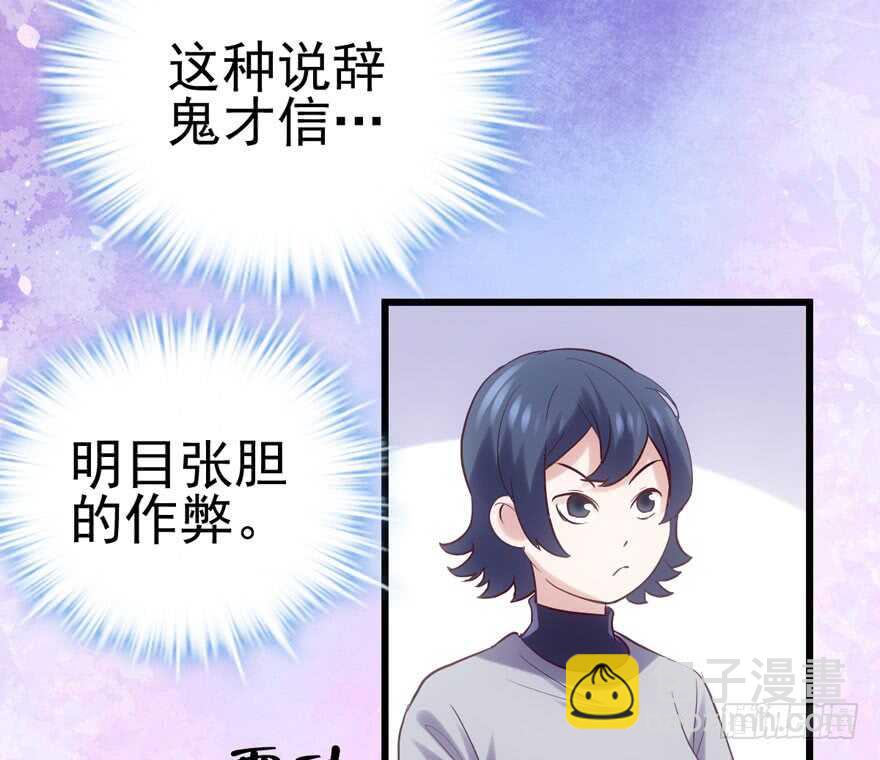 试镜会-没有硝烟的战争(1/2)-第135话