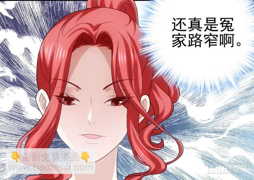 试镜会-没有硝烟的战争(1/2)-第135话