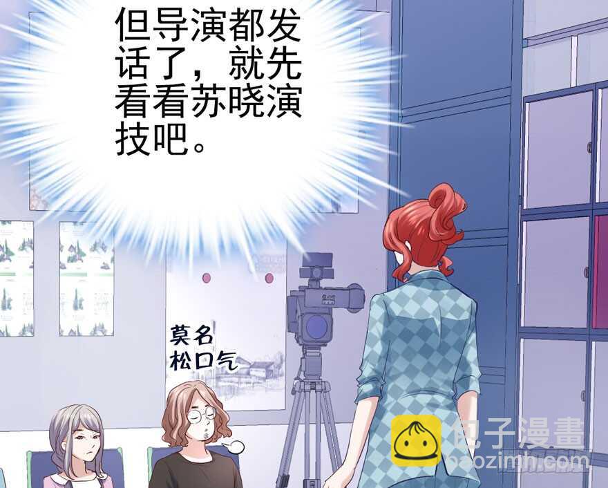 真的好久不见(1/2)-第137话
