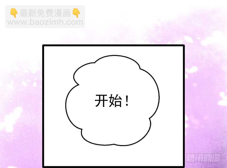 真的好久不见(1/2)-第137话