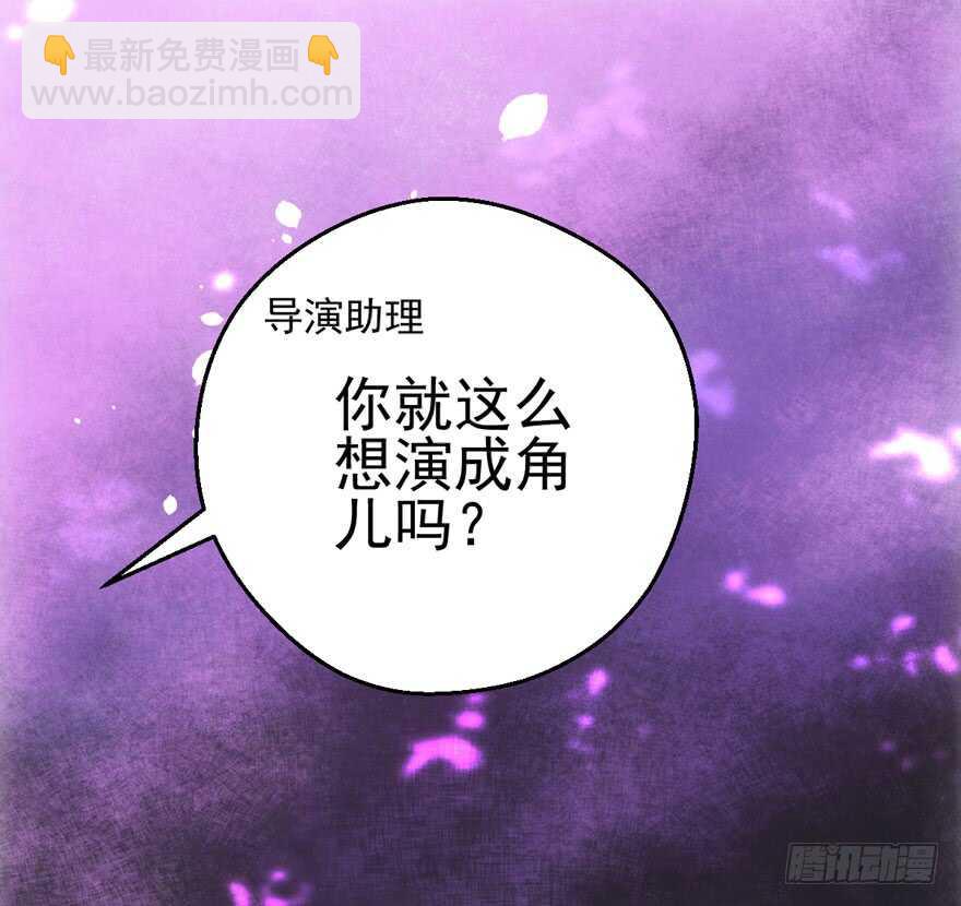 真的好久不见(1/2)-第137话