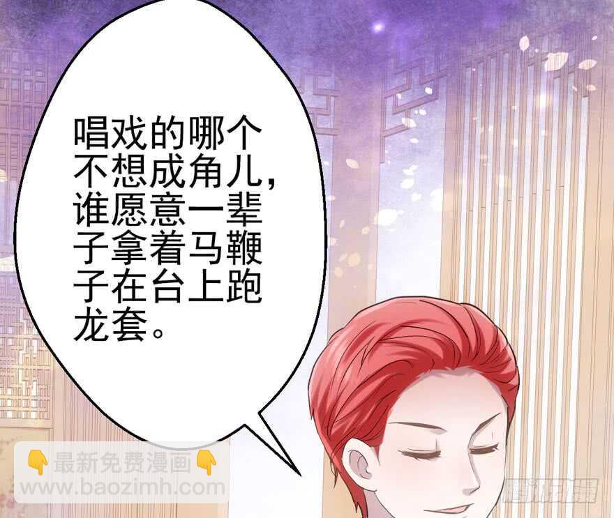 真的好久不见(1/2)-第137话