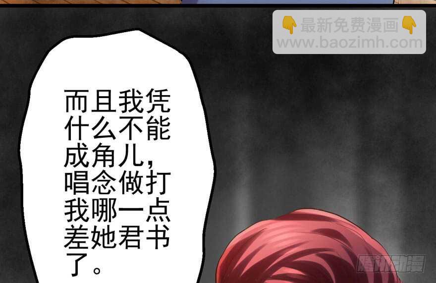 真的好久不见(1/2)-第137话