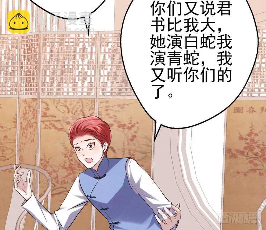 真的好久不见(1/2)-第137话
