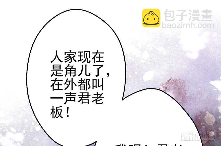 真的好久不见(1/2)-第137话