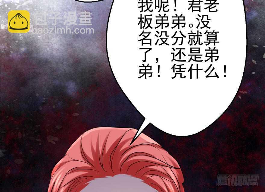 真的好久不见(1/2)-第137话