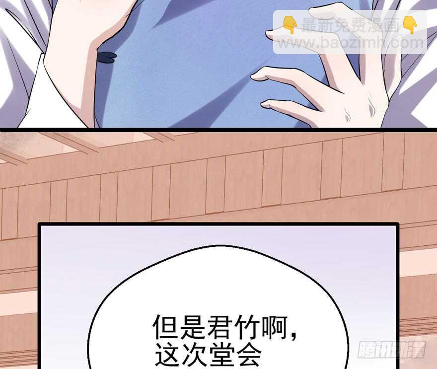 真的好久不见(1/2)-第137话