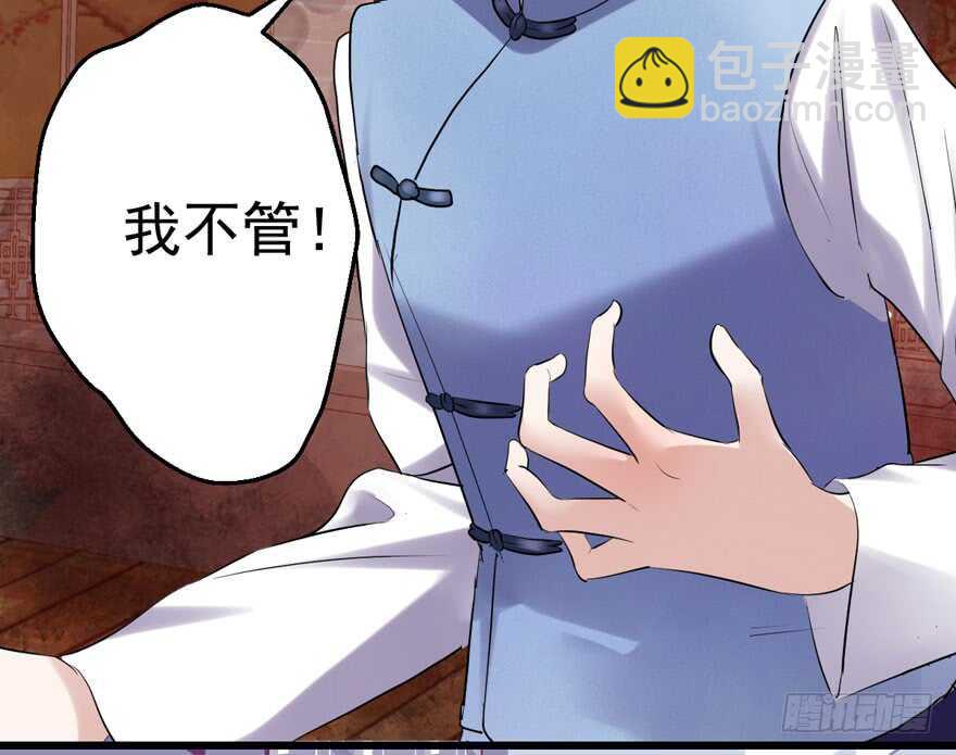 真的好久不见(1/2)-第137话