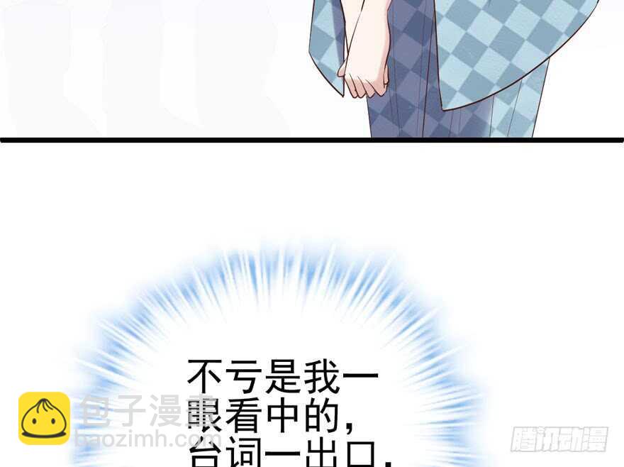 真的好久不见(1/2)-第137话