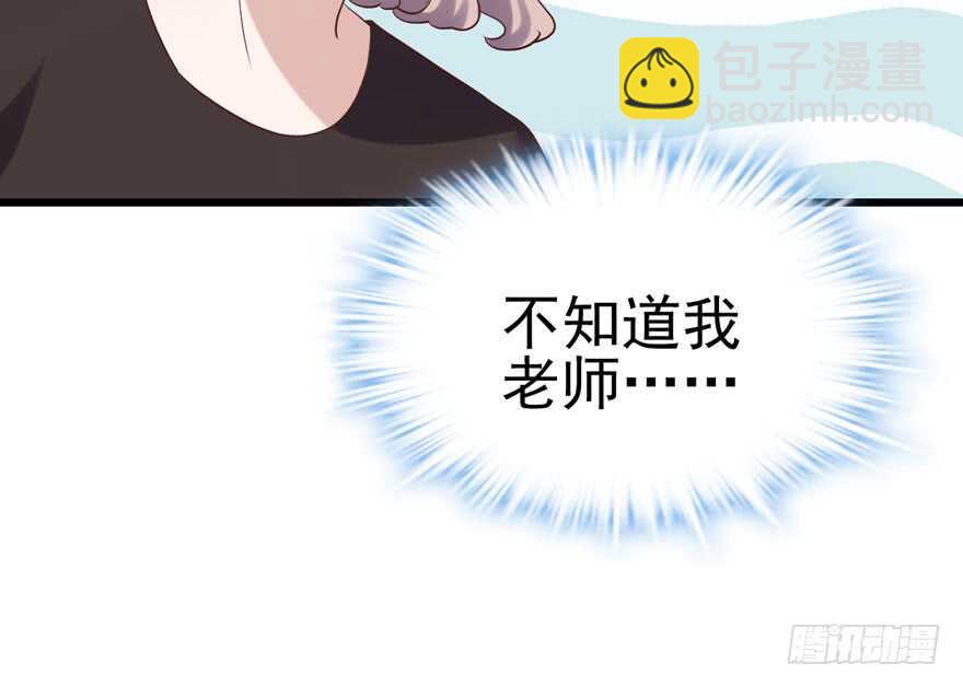 真的好久不见(1/2)-第137话