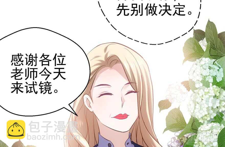 真的好久不见(1/2)-第137话