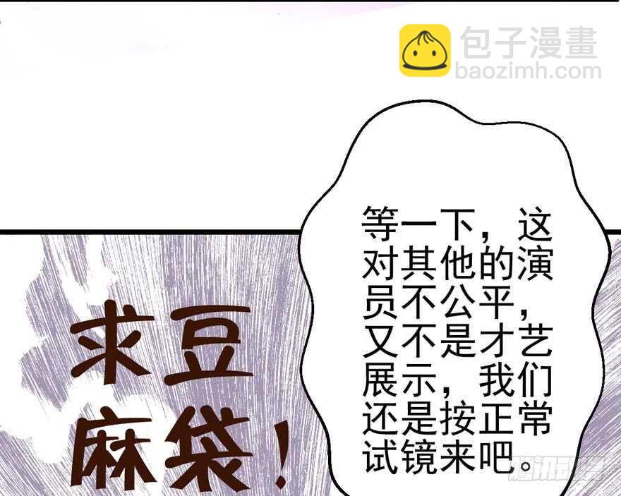 真的好久不见(1/2)-第137话