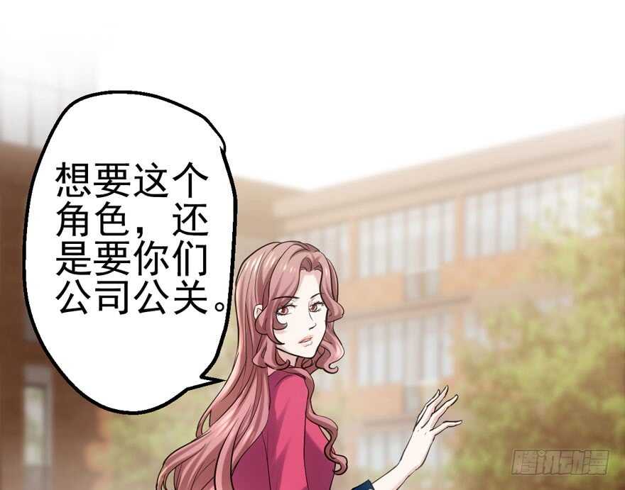 君竹之争(1/3)-第139话