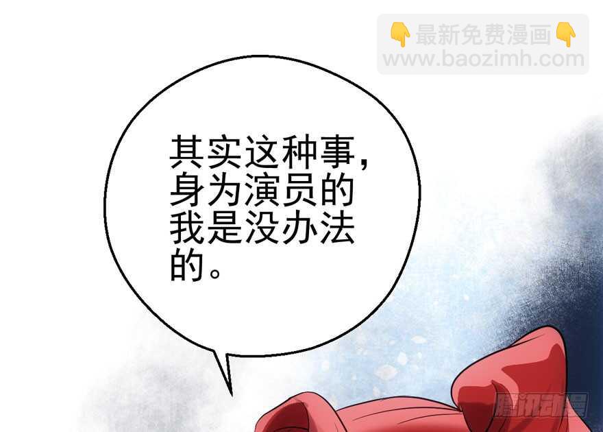 君竹之争(1/3)-第139话