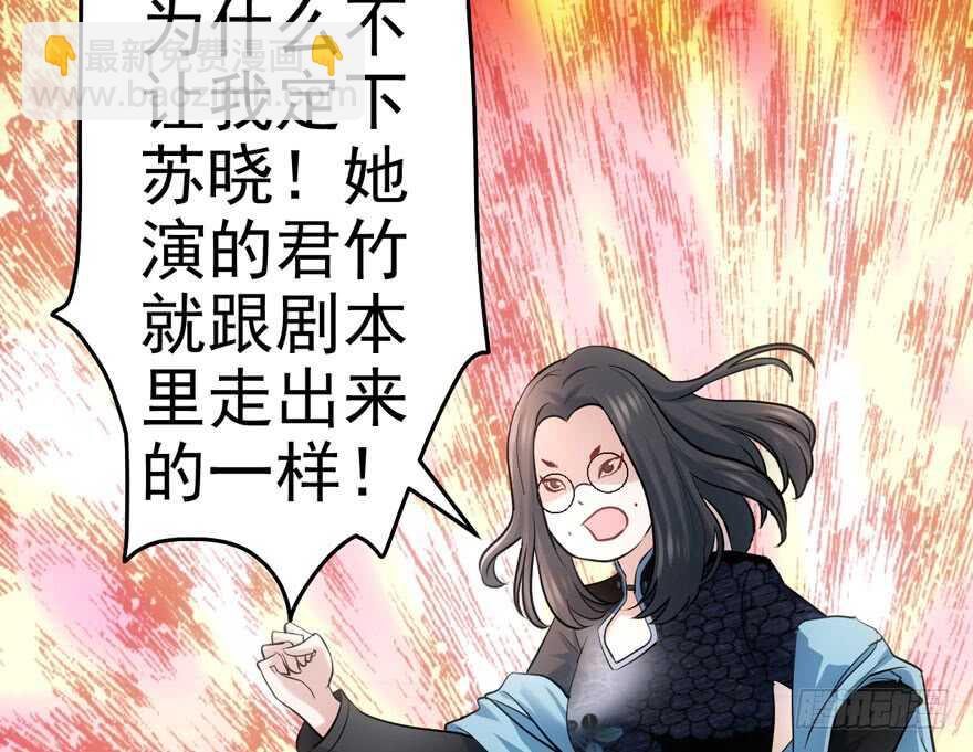 君竹之争(1/3)-第139话