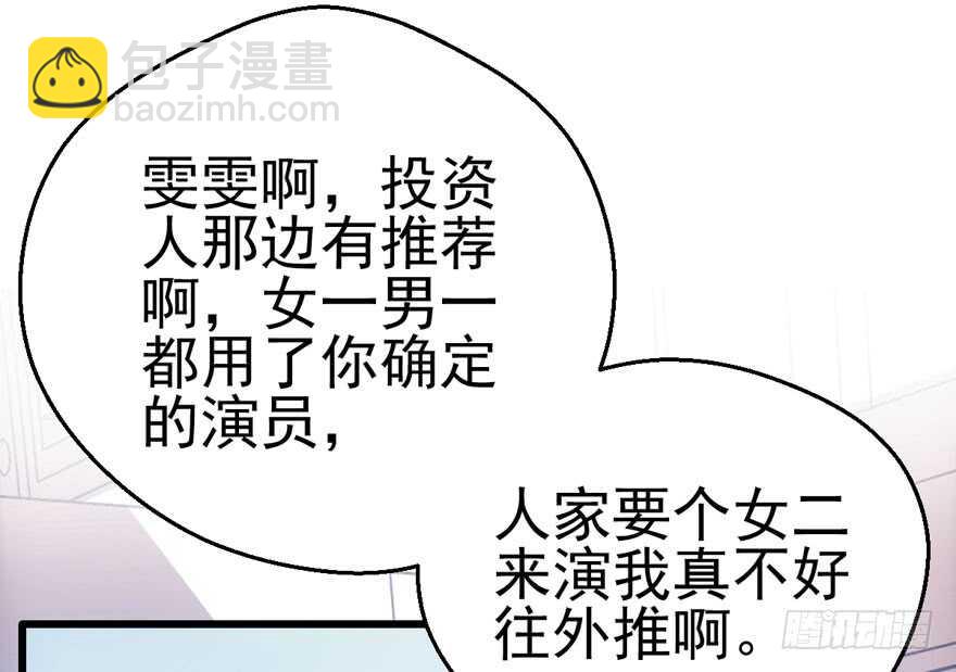 君竹之争(1/3)-第139话