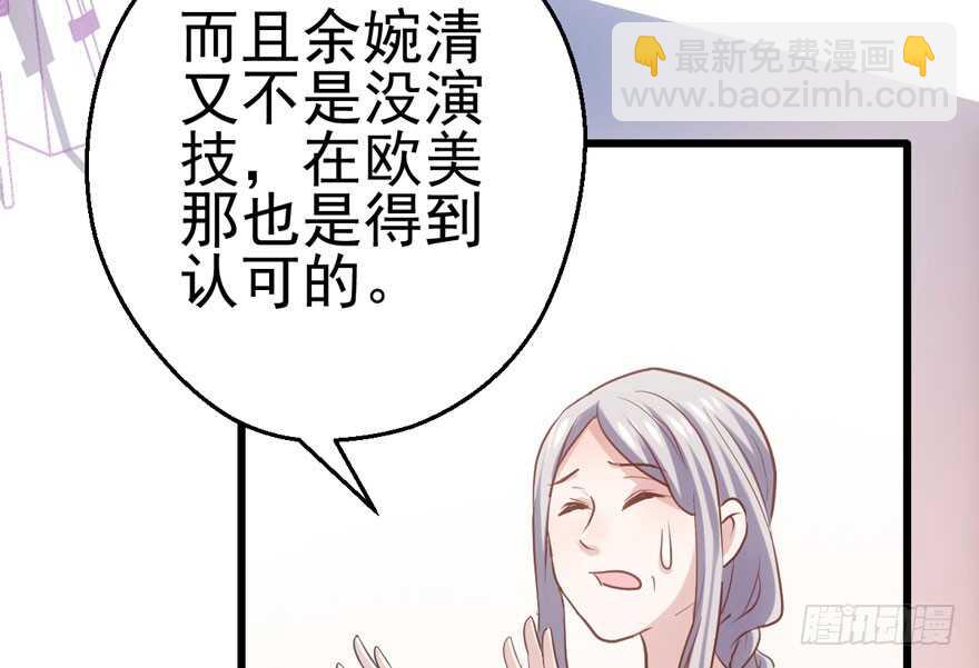 君竹之争(1/3)-第139话