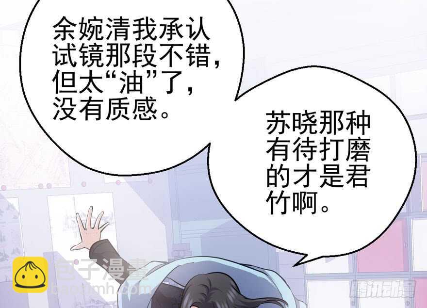 君竹之争(1/3)-第139话
