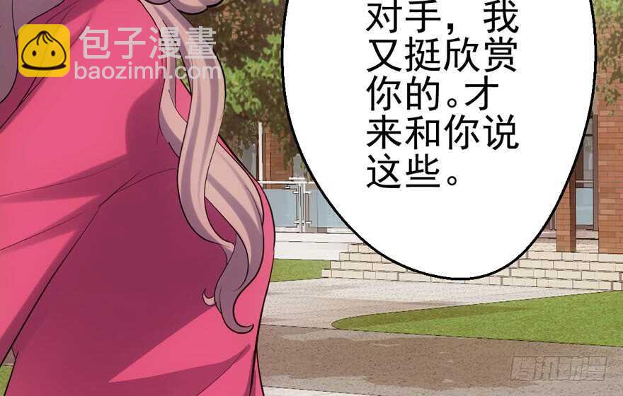 君竹之争(1/3)-第139话