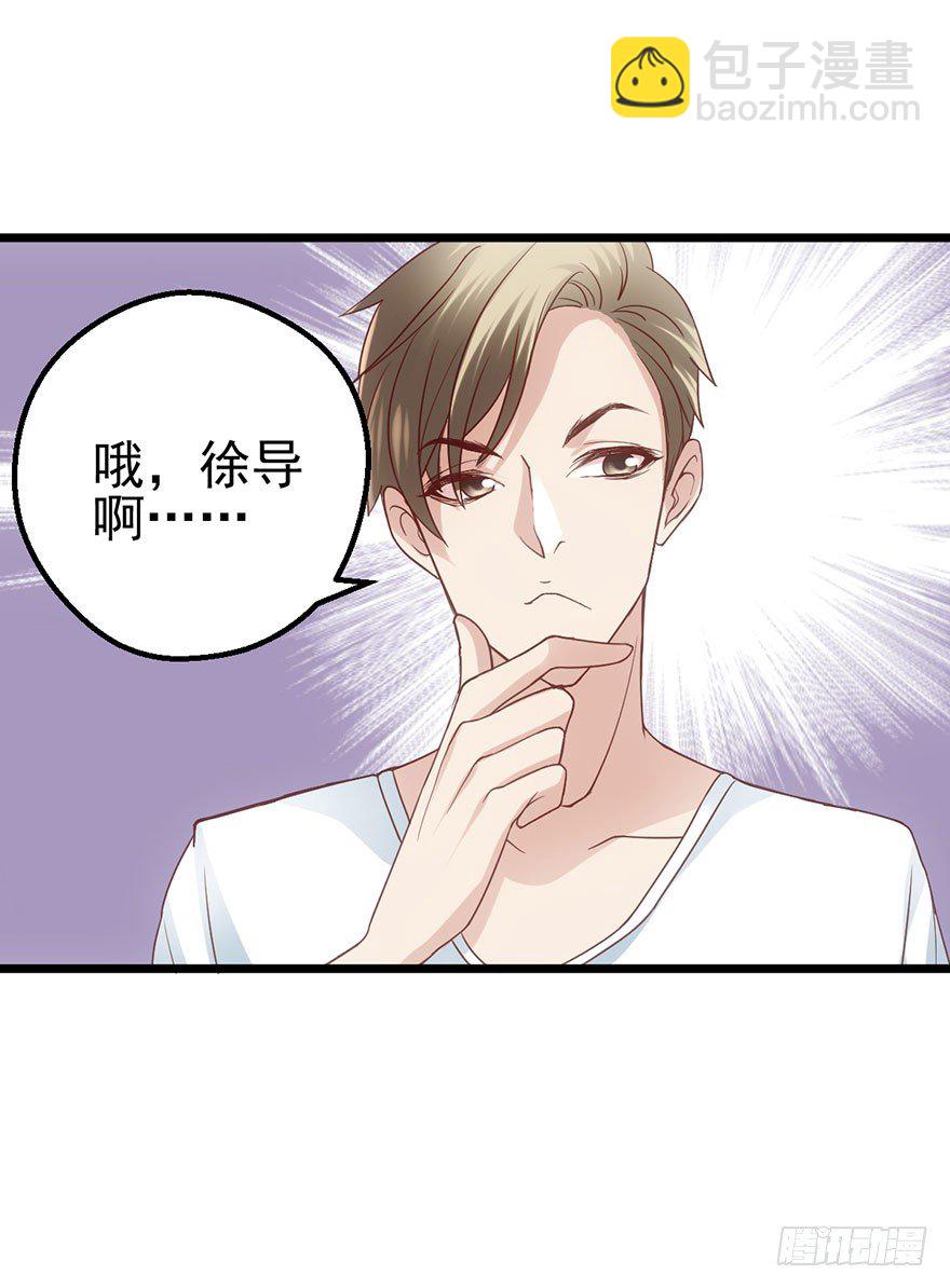 影帝那些不得不说的秘密(1/2)-第15话