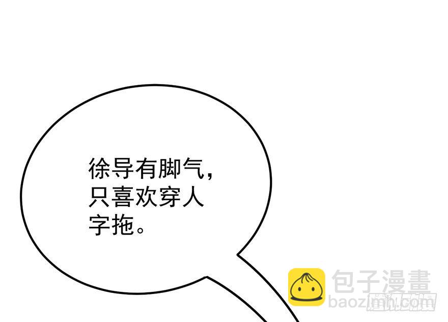 影帝那些不得不说的秘密(1/2)-第15话