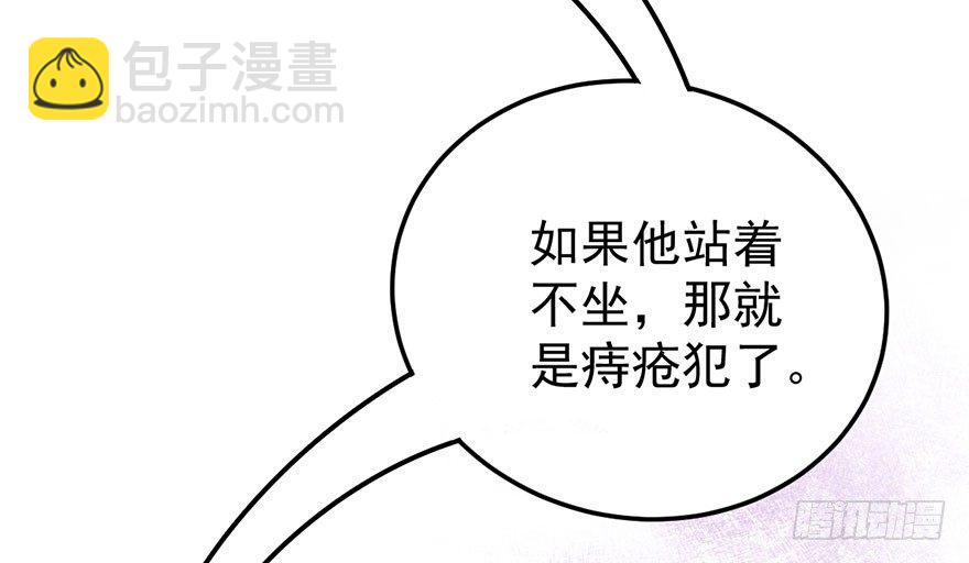影帝那些不得不说的秘密(1/2)-第15话