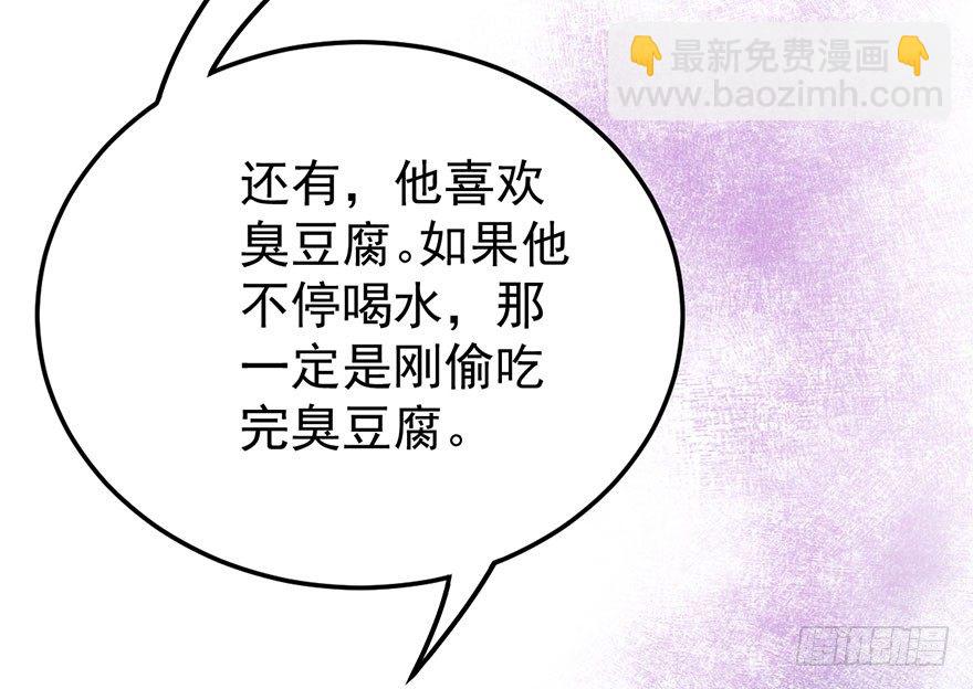 影帝那些不得不说的秘密(1/2)-第15话