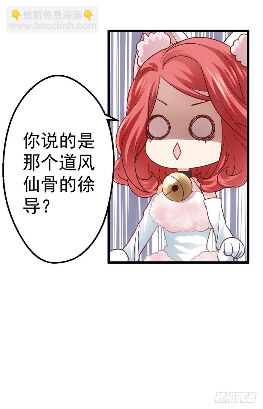 影帝那些不得不说的秘密(1/2)-第15话