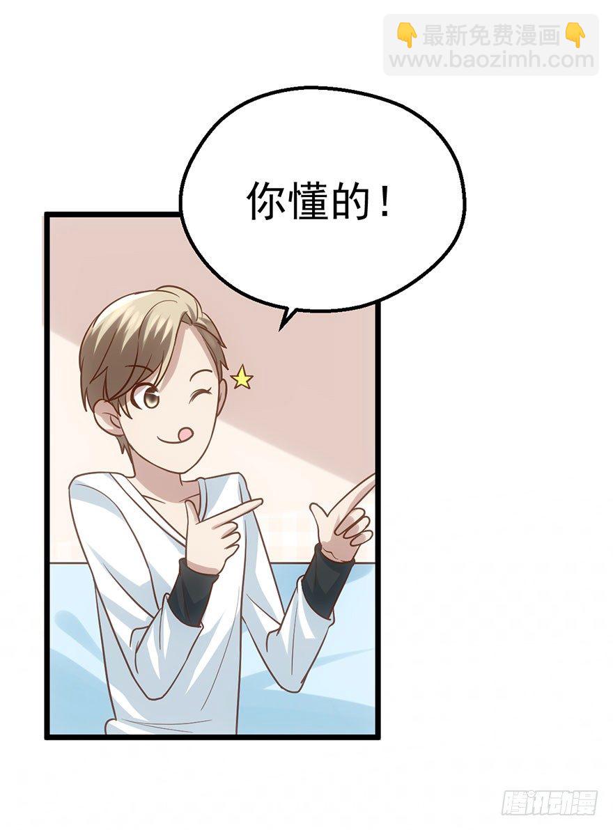 影帝那些不得不说的秘密(1/2)-第15话
