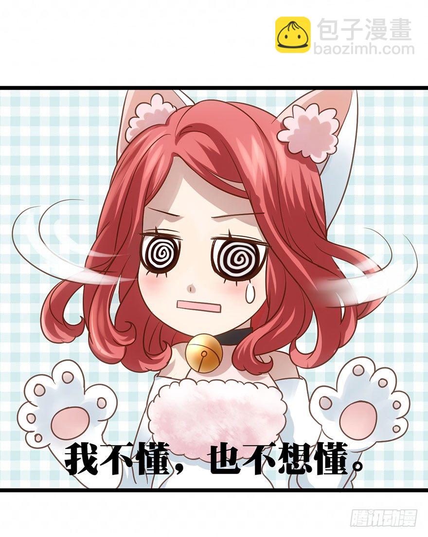 影帝那些不得不说的秘密(1/2)-第15话