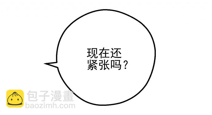 影帝那些不得不说的秘密(1/2)-第15话