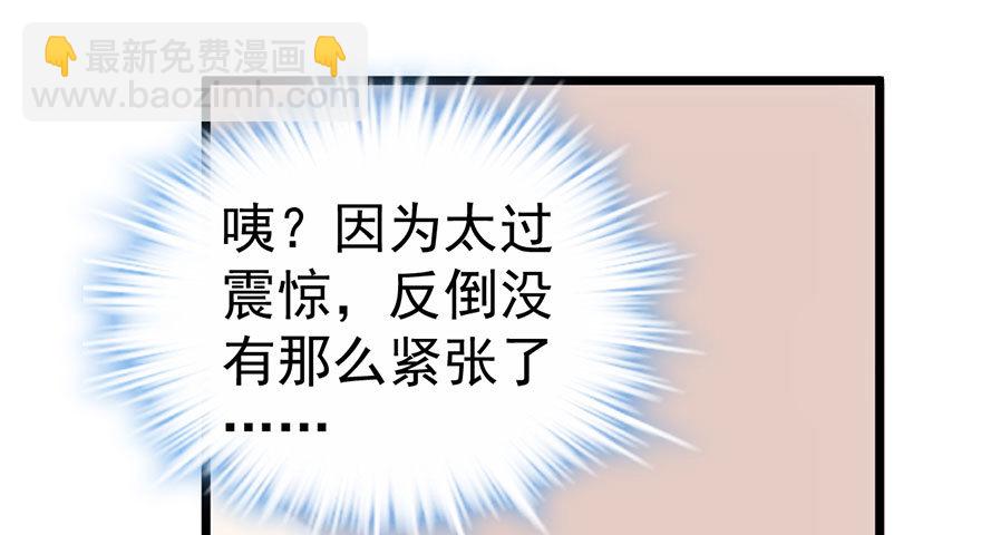 影帝那些不得不说的秘密(1/2)-第15话