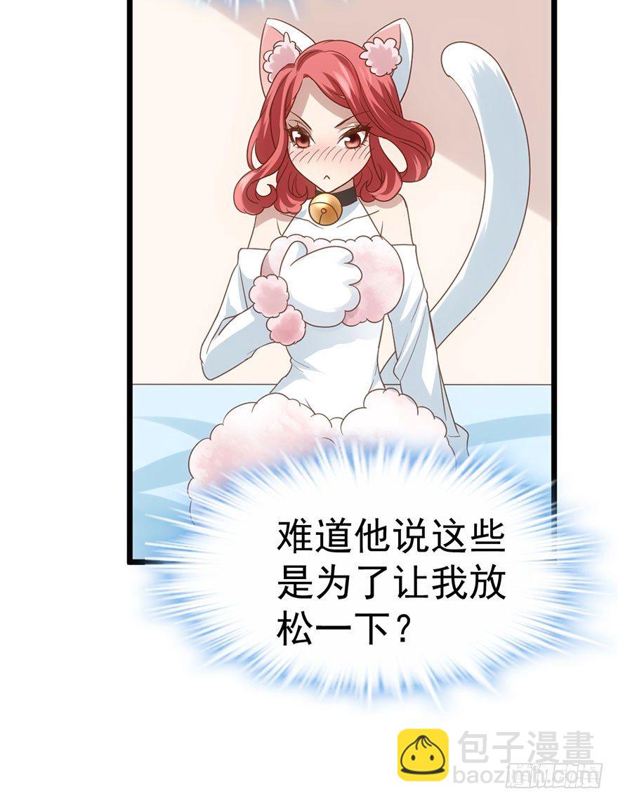 影帝那些不得不说的秘密(1/2)-第15话