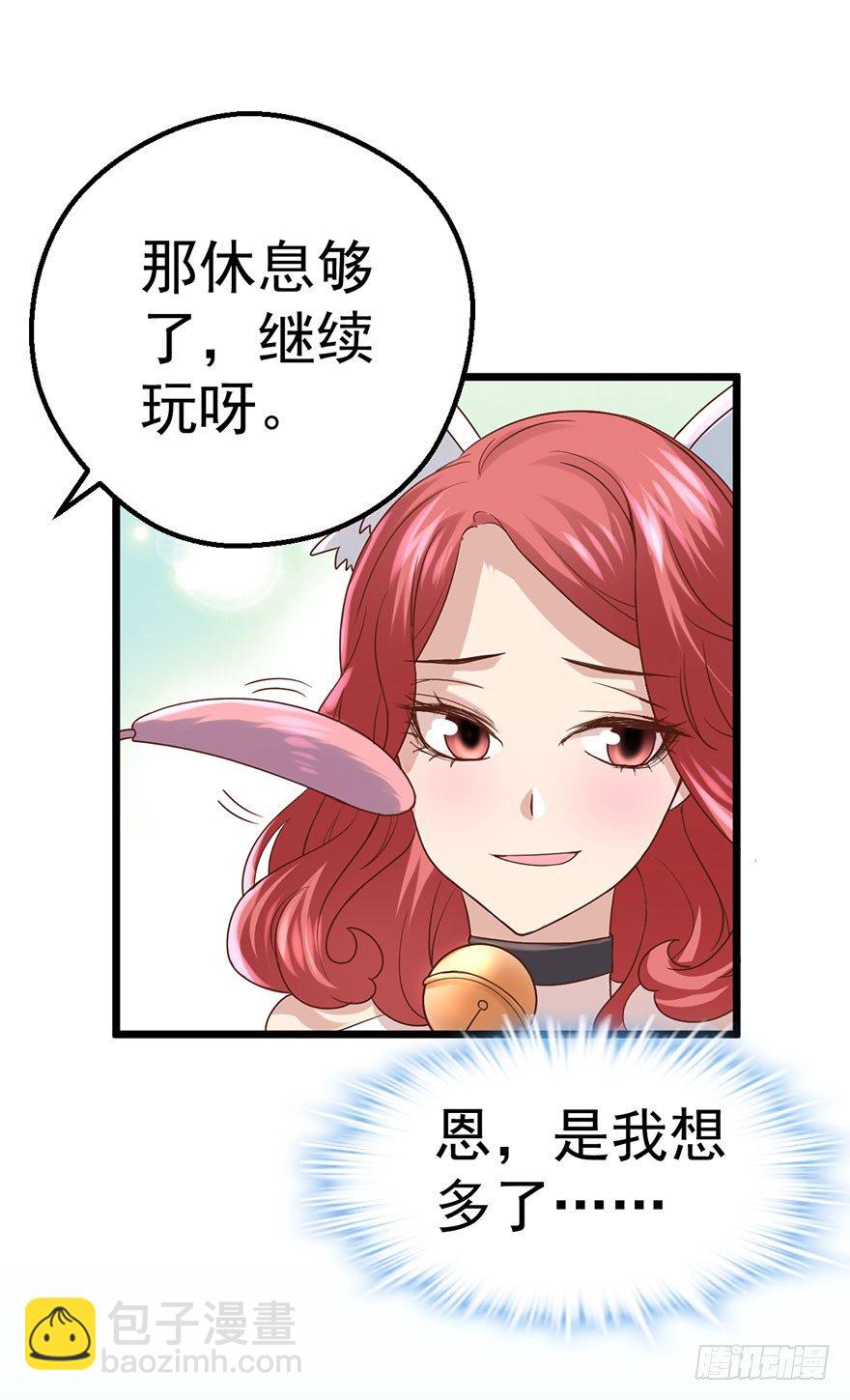 影帝那些不得不说的秘密(1/2)-第15话