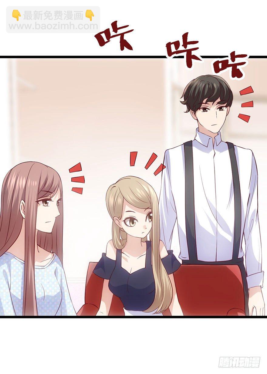 影帝那些不得不说的秘密(1/2)-第15话