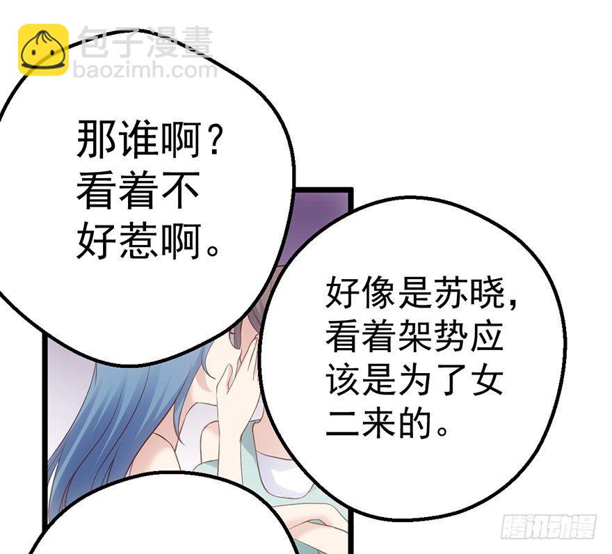 影帝那些不得不说的秘密(1/2)-第15话