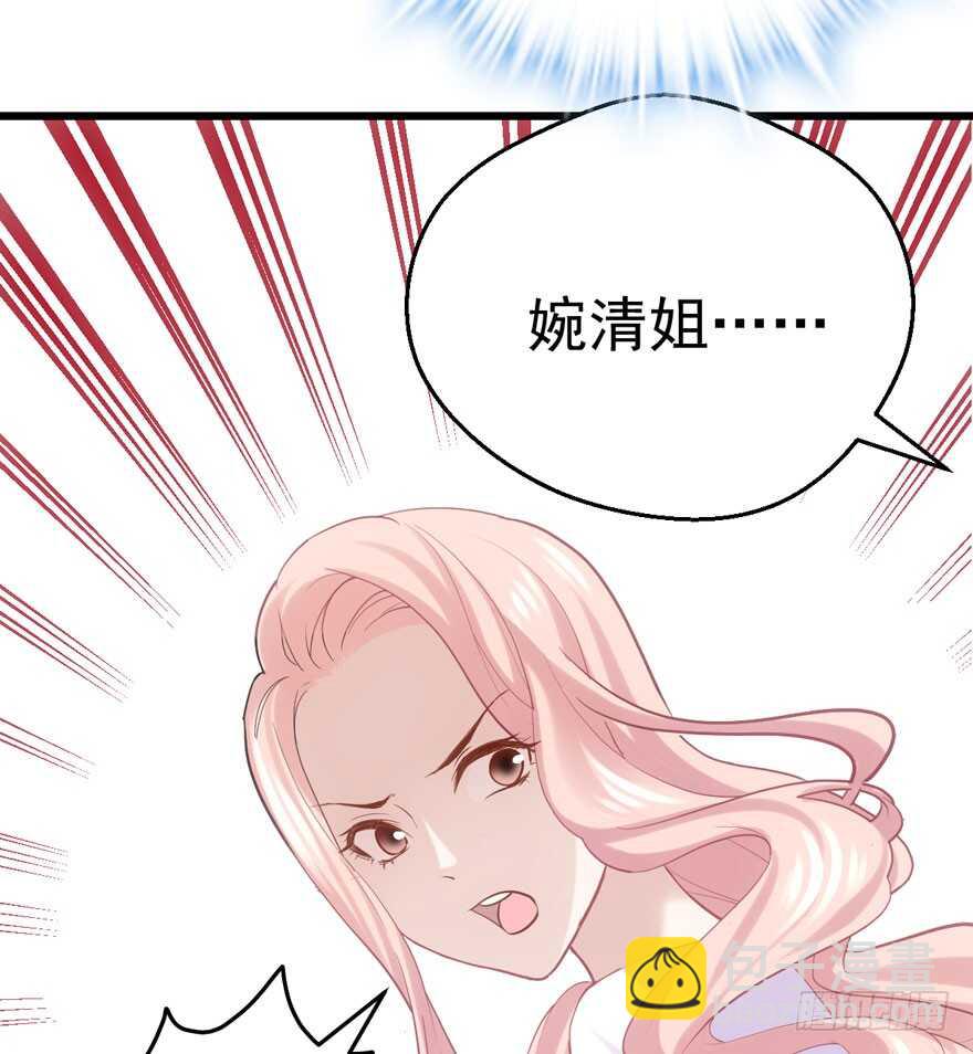 莲花与莲藕(1/2)-第141话