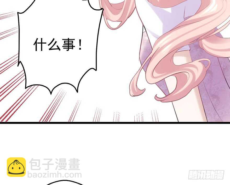 莲花与莲藕(1/2)-第141话